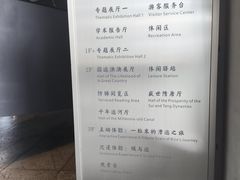 -隋唐大运河文化博物馆