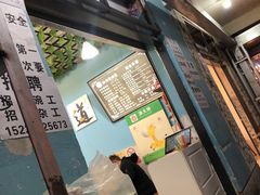 门面-龍城柳州螺蛳粉(群星路店)