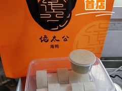 -佬太公海鸭·海鲜大排档(上海总店)
