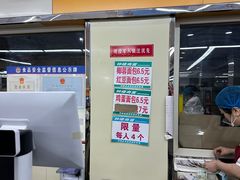 -钟楼大面包