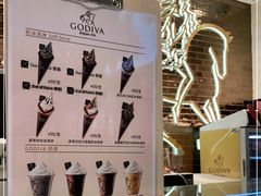 -GODIVA(天河城店)