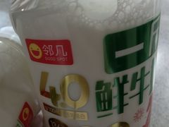 -邻几便利店(新城国际店)