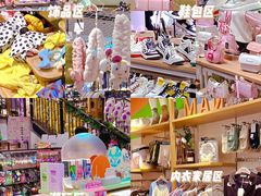 -三福(骡马市步行街店)