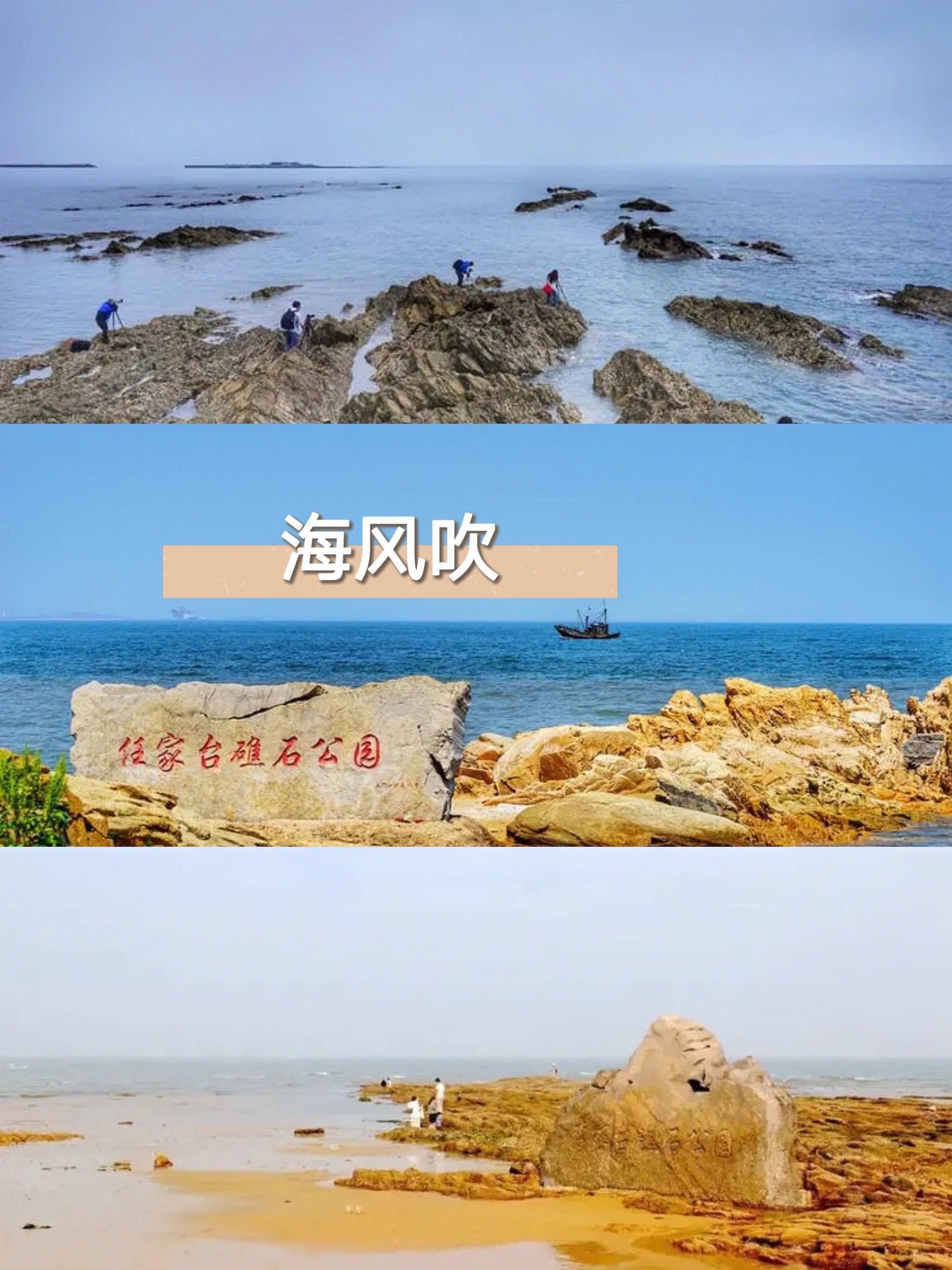 直接冲巧克力渔家,就算不是日照最好吃的也绝对不会踩坑