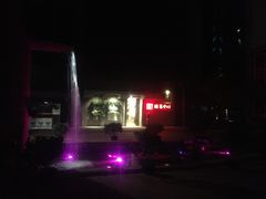 -东区超现场