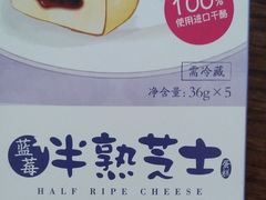 -味多美蛋糕(新和平里店)