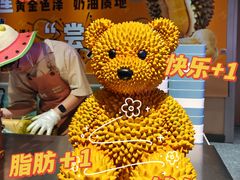 -海德温泉生活馆(朝阳大悦城店)