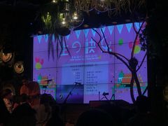-胡桃里音乐酒馆(环亚凯瑟琳广场店)