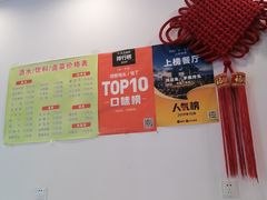 -鸿运兔·手撕烤兔(天府广场店)