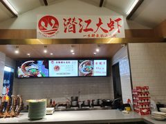 -孙府大院(步行街店)