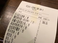 -天山醉美·新疆餐厅(富华里店)