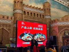 -伊带伊路新疆美食府(呼家楼店)