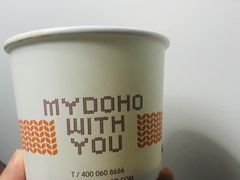 -麦多和·麦多馅饼(关虎屯店)