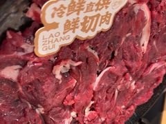 -廖掌柜·重庆鲜货火锅(上海首店)