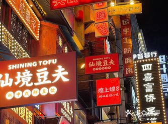 还没有哪座城市的老街让人这么上头