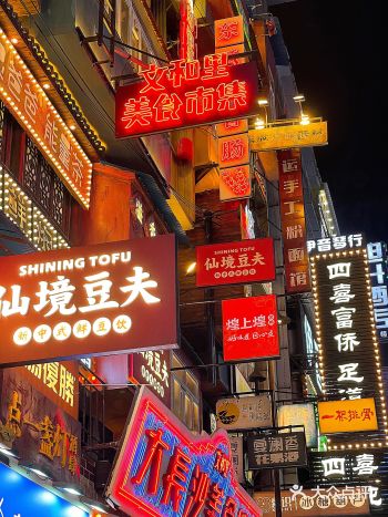 还没有哪座城市的老街让人这么上头