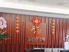 -颐而康·按摩·艾灸·足疗(汽车东站店)