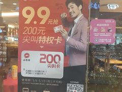 -必胜客(WOW中心城店)