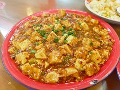 麻婆豆腐-小街47號江湖菜(四合院店)