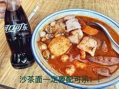 -乌糖沙茶面(民族路店)