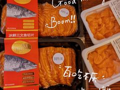 -盒马鲜生(富田新天地店)