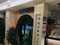 -汤泉良子.足疗按摩.SPA(中关村店)