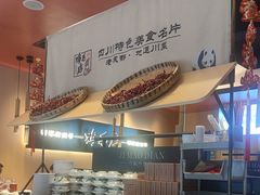 -将军府·鸡毛店(武侯祠店)