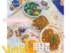 -清真双宝红油牛系列