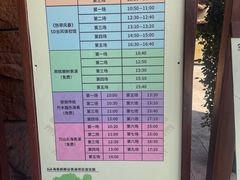 -海南槟榔谷黎苗文化旅游区