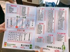 -陈根记大牌档