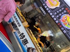 -蚝滑蒜(观音桥天天尚街直营店)
