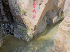 -桑干河大峡谷旅游区