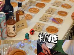 -广州保利时光里(建设大马路店)