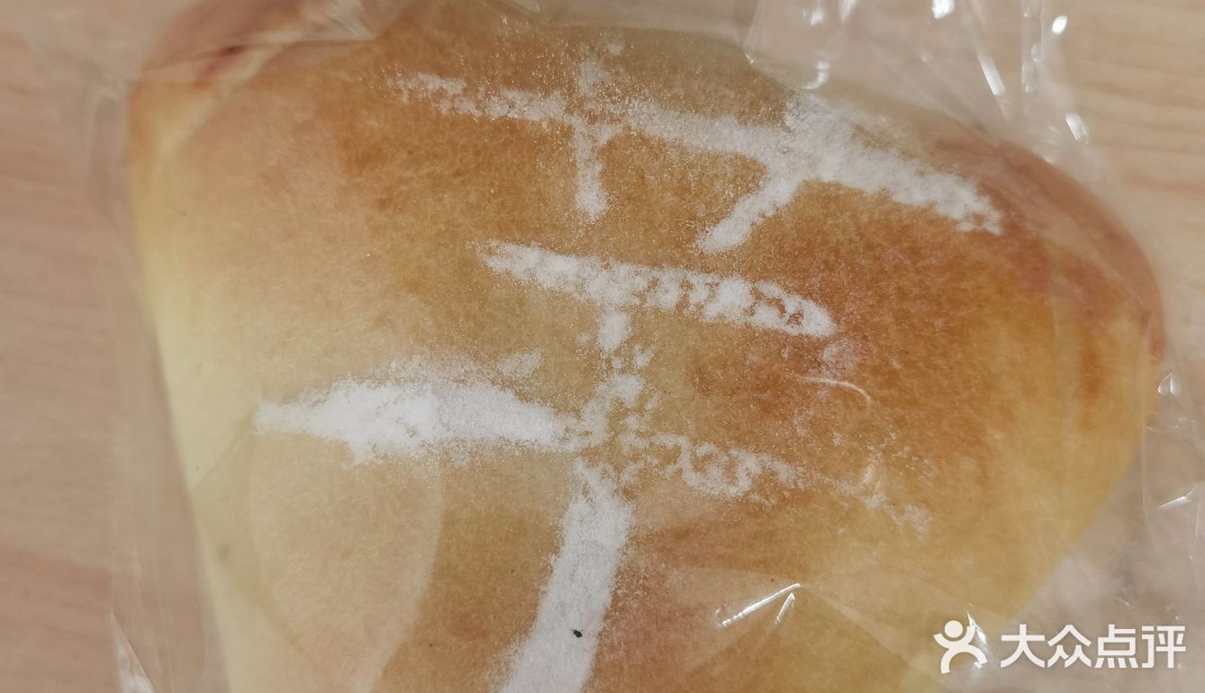 美糖烘焙 | 难道是我打开的方式不对？！