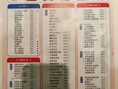 -光明邨大酒家(淮海路店)