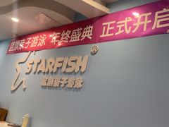 -蓝旗亲子游泳(范湖万达广场店)