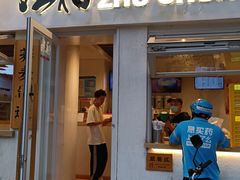 -注春·荞麦奶茶(新天地旗舰店)