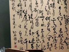 -呷哺呷哺(孝义万达店)