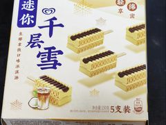 -沃尔玛(摩尔广场店)