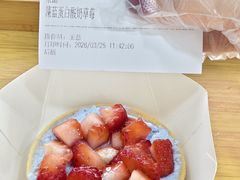 -红豆Q醇·新派车轮饼 铜锣烧(健康路店)
