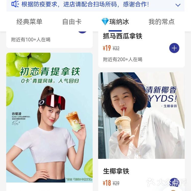 咖啡☕️依赖症患者