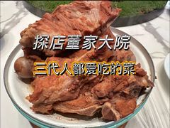 -董家大院·京味家常菜(朝丰家园店)