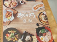 -一風堂拉面(港汇恒隆店)