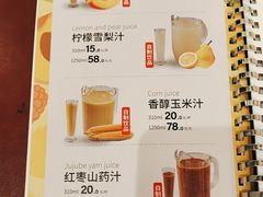 -丰收日(五角场店)