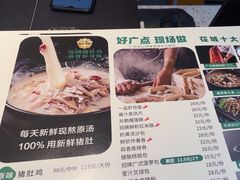 -花城粤菜餐厅(高新区店)