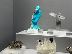 -湖南省地质博物馆