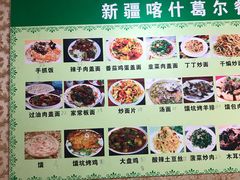 -新疆喀什噶尔餐厅(普利街店)