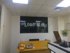 -LOGO眼镜·蔡司品牌折扣店(龙华清湖店)