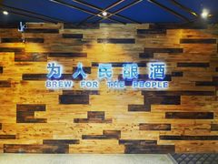 -圣徒精酿美式餐厅saints brewing(裕华万达步行街店)
