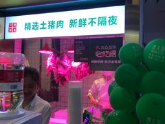 -7mall美食潮地标